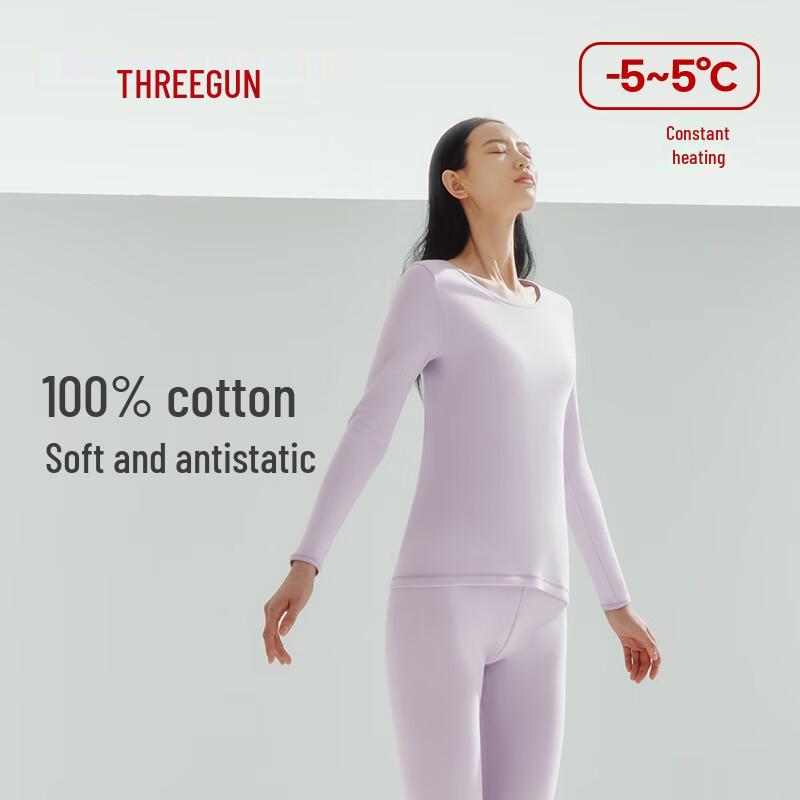 

Унисекс термокомплект из хлопка с антистатическим и антибактериальным эффектом Threegun XL