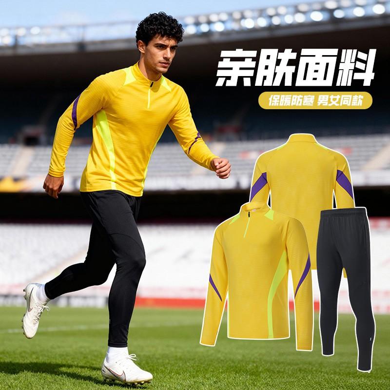 Long Sleeve Basketball Training Jersey Set With Half Zip Men Women Youth Winter Sportswear