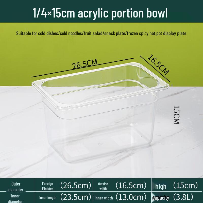 Transparent Plastic Fractional Food Pan - 1/4 Size (10-Pack)