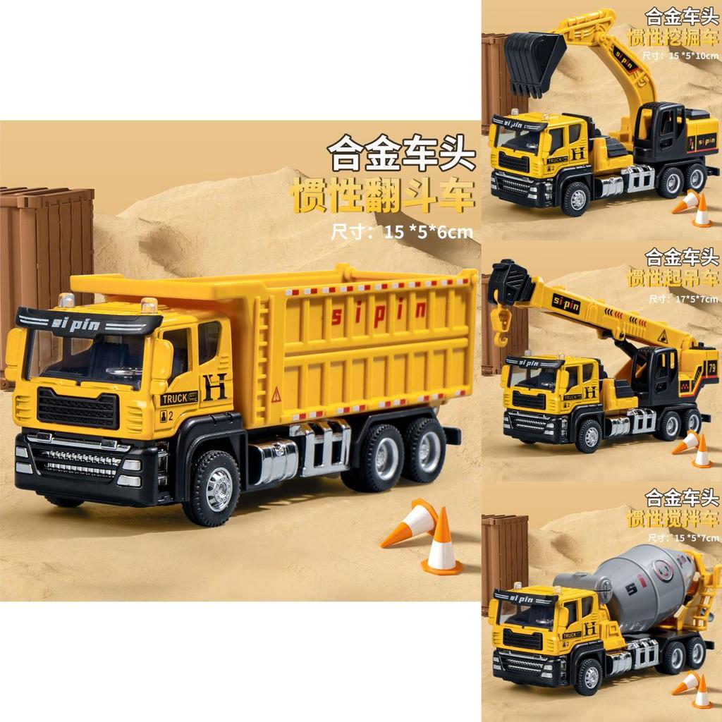 Inertia Alloy Crane Dump Truck Excavator Model For Kids Engineering Vehicle Play