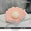 Drain soap box Household household non-punch-free hand washing table Ceramic soap box Toilet soap drain storage rack