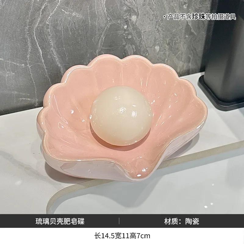Drain soap box Household household non-punch-free hand washing table Ceramic soap box Toilet soap drain storage rack