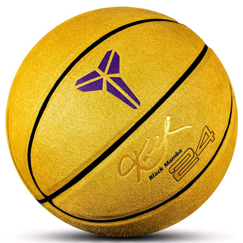 SHXI Outdoor Basketball