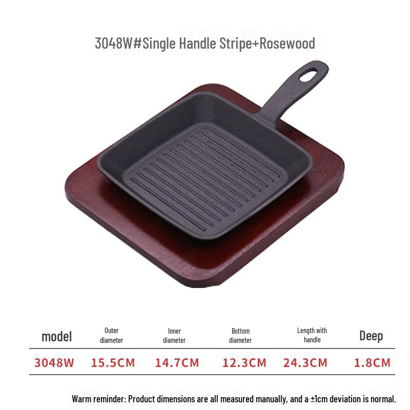 Zhaoran Single Handle Striped Cast Iron Teppanyaki Plate