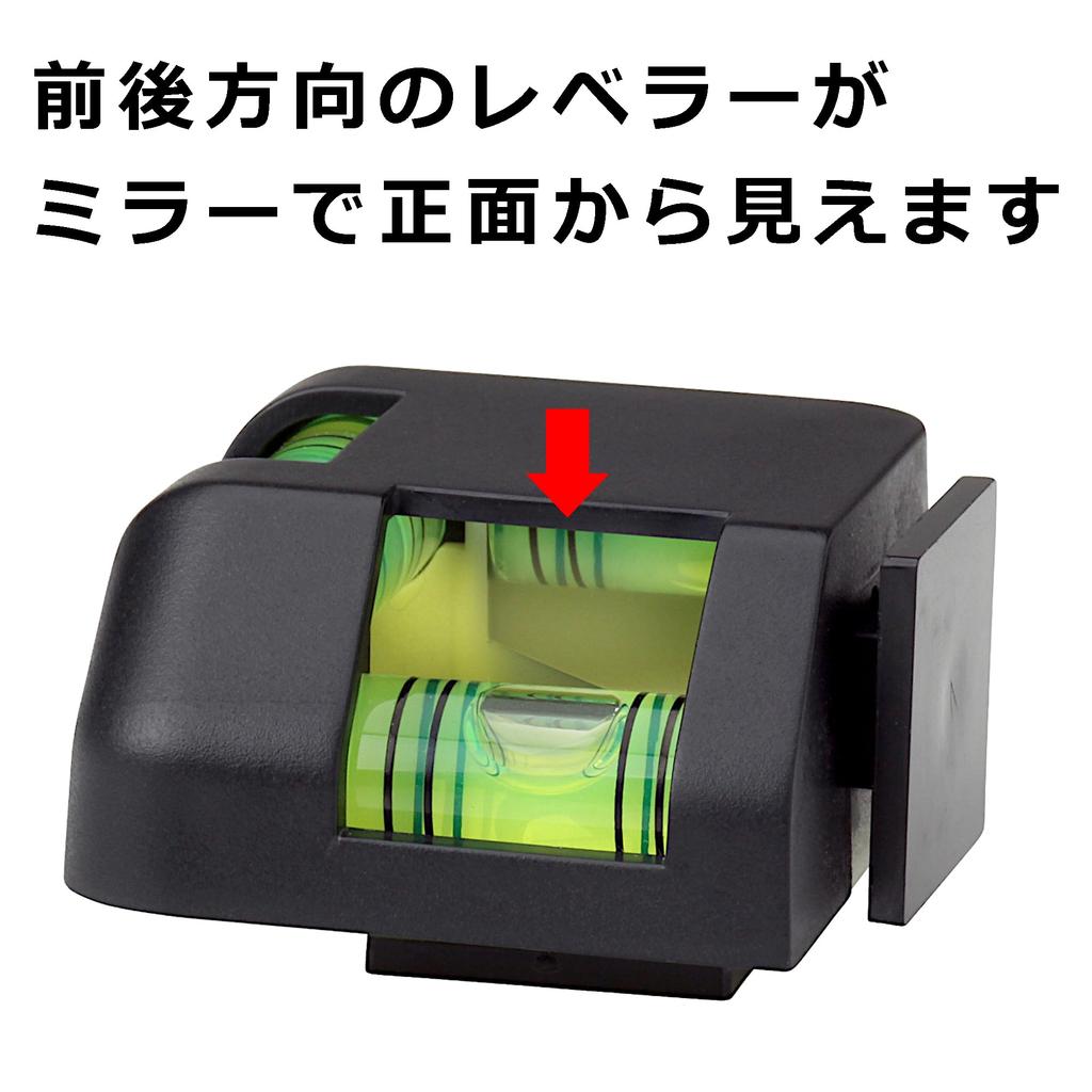 Hakuba Camera Level Luminescent 2-Way Spirit Level KPA-08G Bubble Level Accessory Shoe Cold Shoe Glow-in-the-Dark