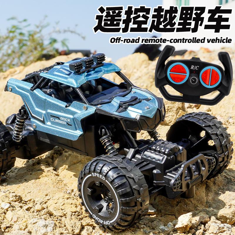 2.4G Alloy Remote Control Climbing Car Light Charging Electric Car Boy Children's Toy Car Remote Control Off-road Vehicle