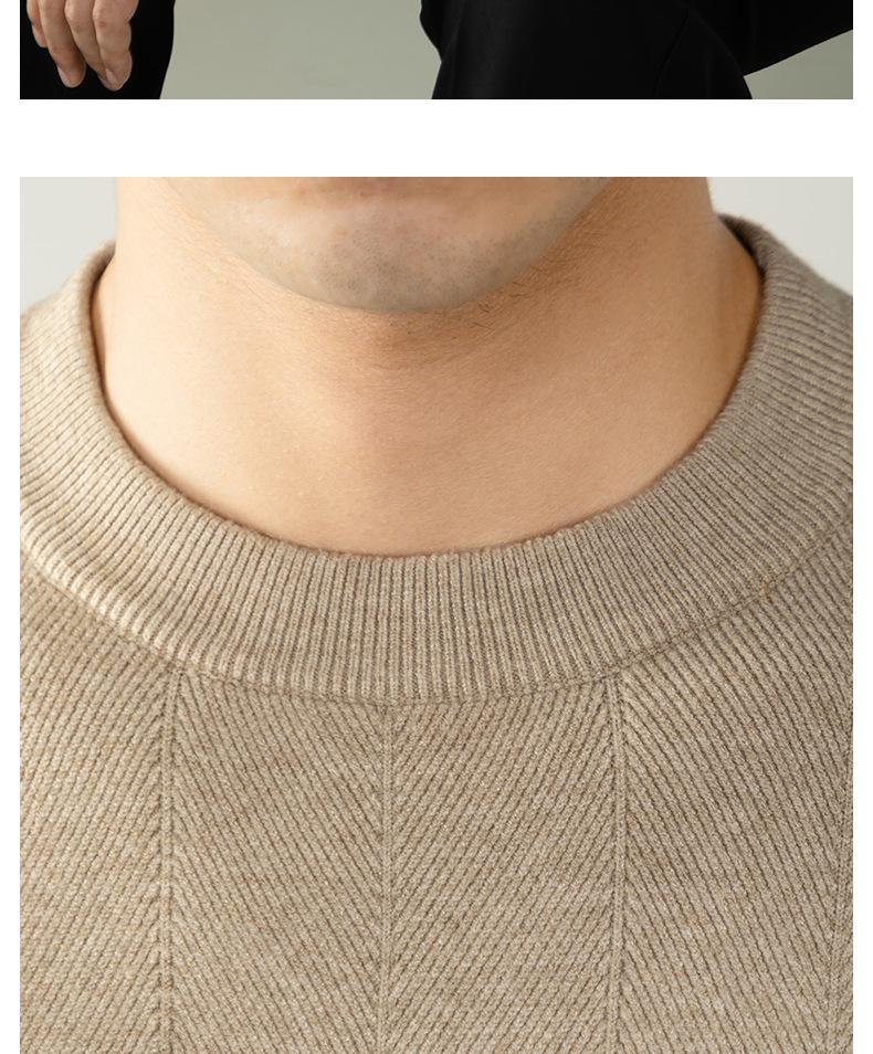 Elegant Lyocell Men's Sweater: Skin-Friendly, Twill Jacquard, Long-Sleeved Base Layer for Autumn/Winter
