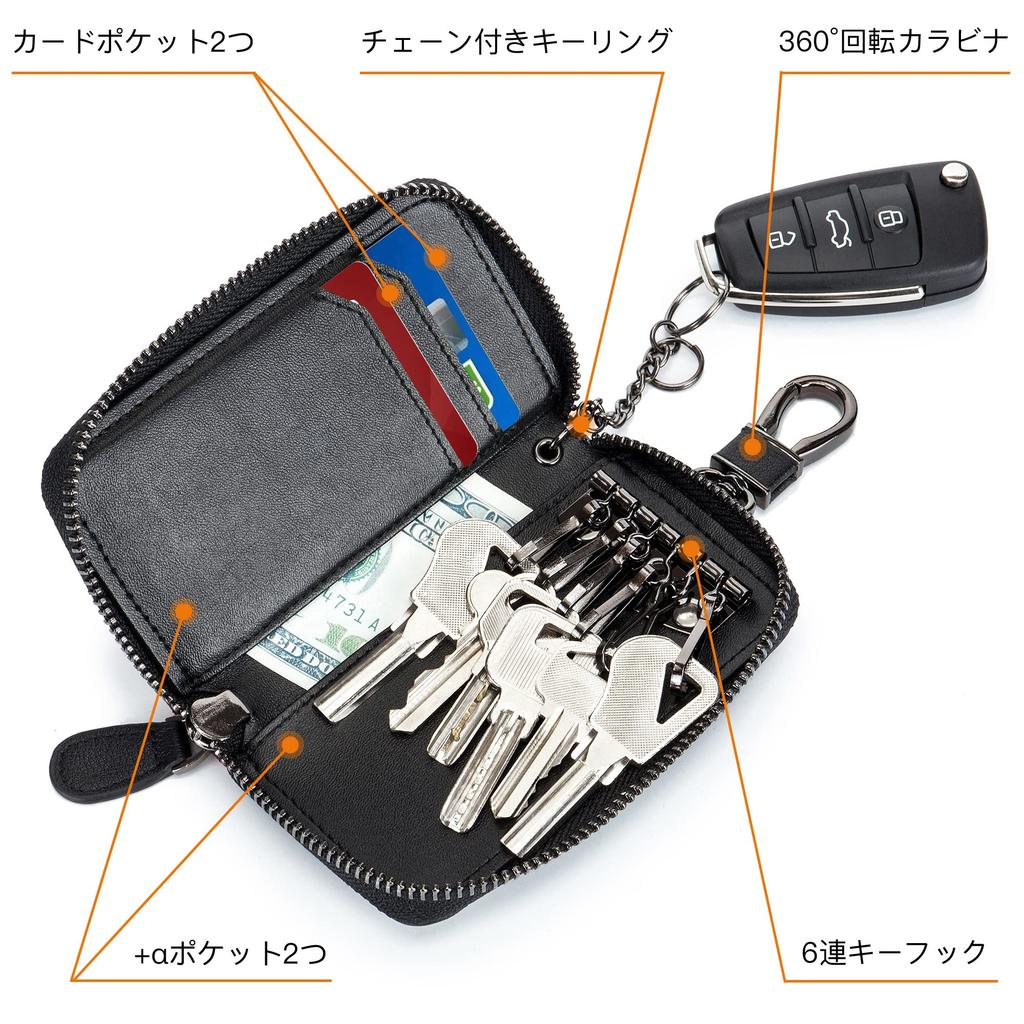 MBOYU Genuine Leather Key Case with Two Exterior Card Smart Key Car Key Pass Case with Card Key and Pass Integrated Key Case with Large 6 Gift Men's