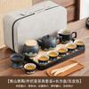 Nordic Qingshan Black Pottery Kung Fu Tea Set