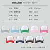 Sponge mesh baseball cap can be printed O tourism team building mountaineering hiking hat breathable outdoor mesh hat men