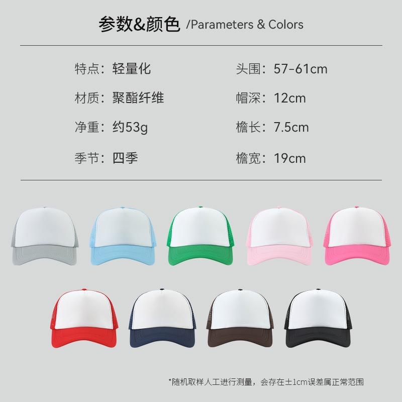 Sponge mesh baseball cap can be printed O tourism team building mountaineering hiking hat breathable outdoor mesh hat men