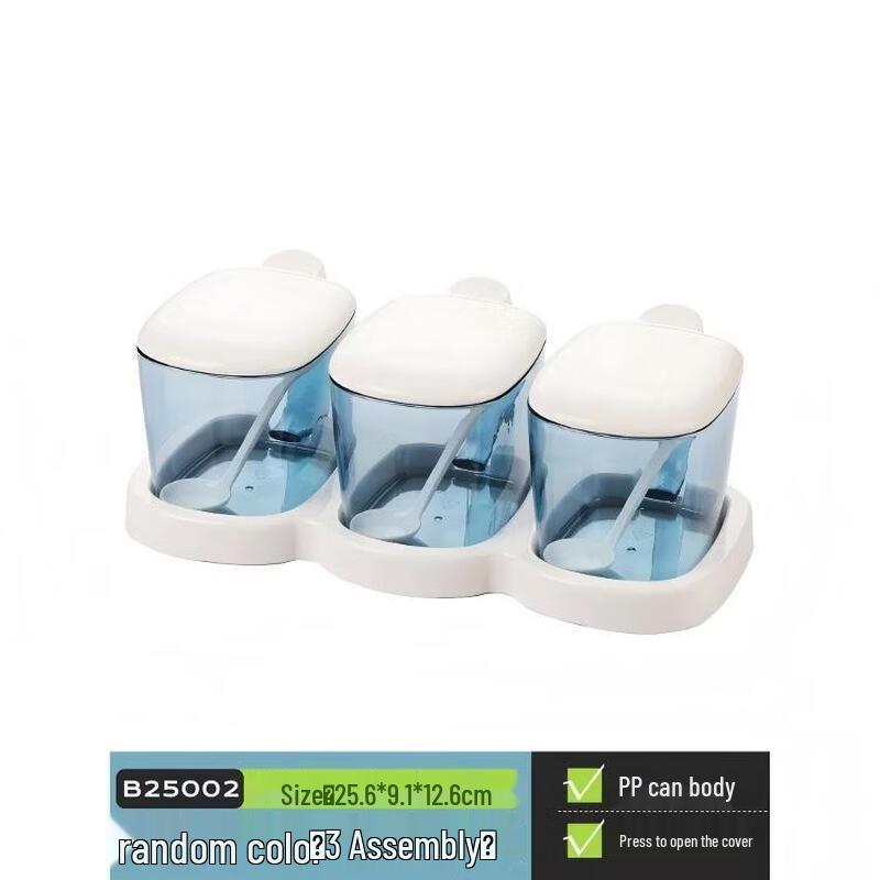 

CHAHUA Plastic Seasoning Jar Set 25.6*9.1*12.6