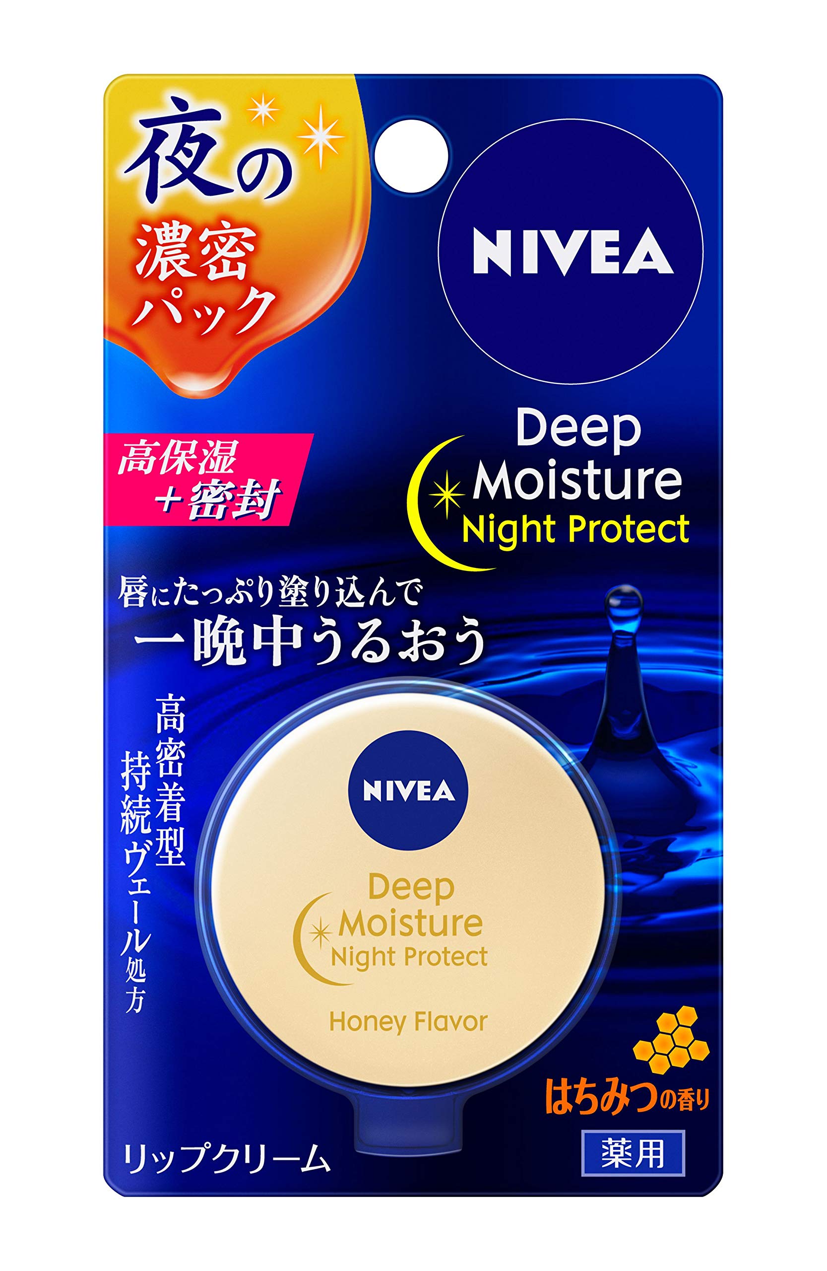 Nivea Deep Moisture Night Lip Cream Honey Scent 7g