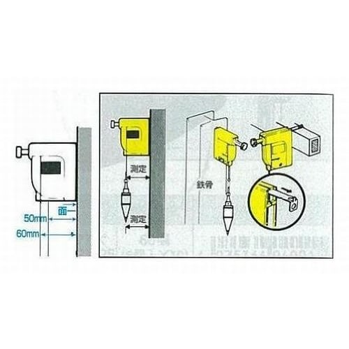TAJIMA Q Catch, Swing Height 4.5m, QS-450