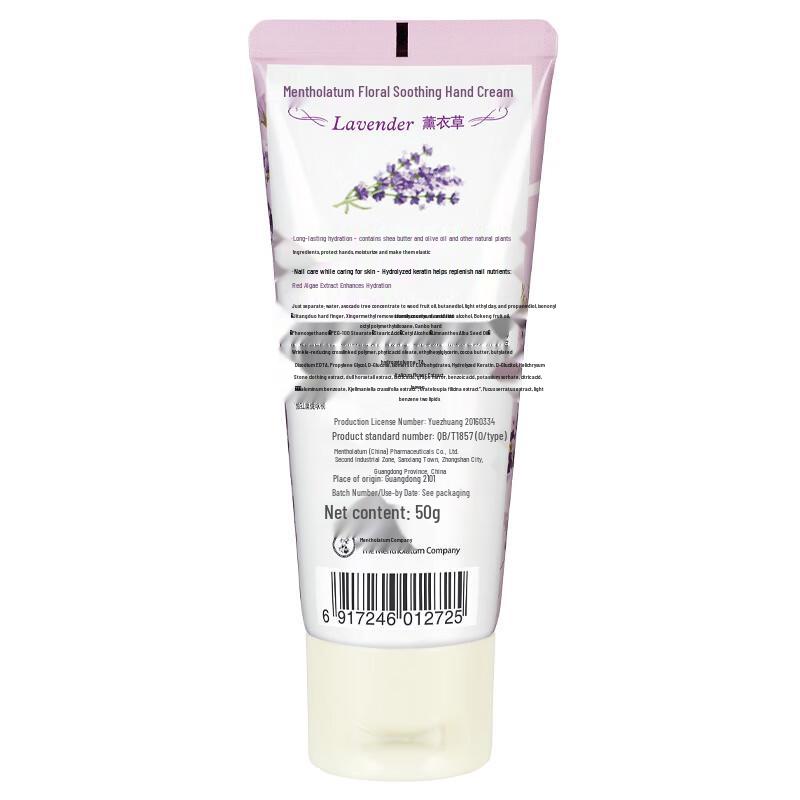 Mentholatum Lavender Soothing Hand Cream
