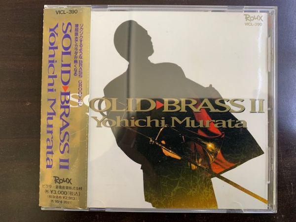 

CD YOUICHI MURATA - SOLID BRASS II VICL390 Roux 1993 Japan ObiJazz Used