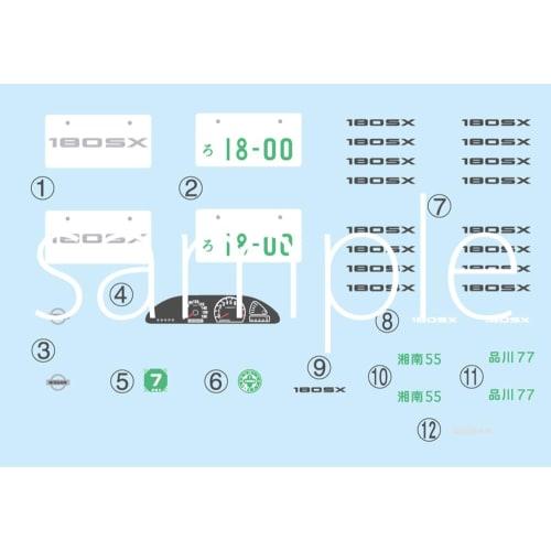 Fujimi Model 1/24 Touge Series No. 4 Nissan 180SX (RPS13) Late Model Touge-4