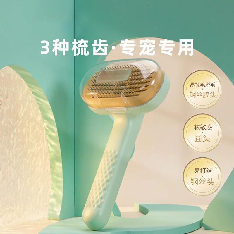 

Pet Comb Cleaning Brush Hair Removal Cat Combs Stroking Cats Dog Comb Pets Grooming Pet Items Dog Brush