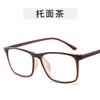 New Korean Style Glasses Frame Men Women Fashion Square Shape Man Woman Eyeglasses Factory Low Price Decorative Glasses