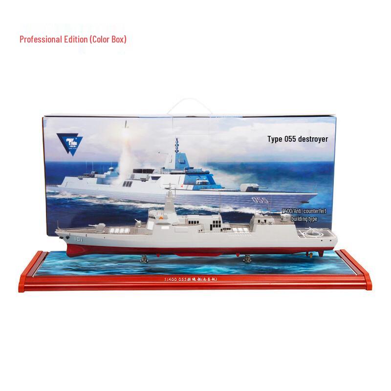Junshi 1:400 Type 055 Nanchang Destroyer Alloy Model