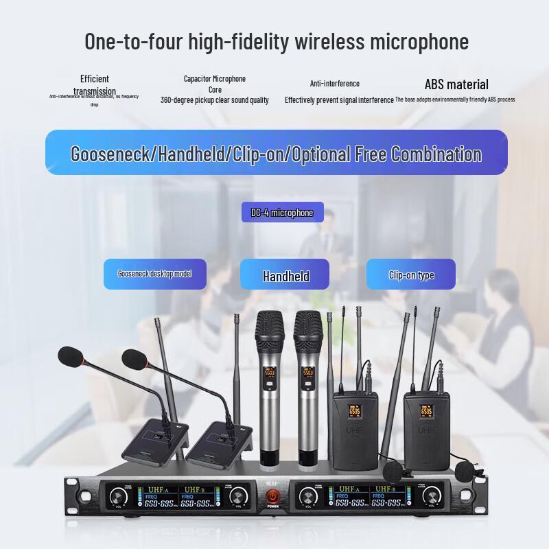 Weishu PC-610 Professional Conference Audio System (CN Version)
