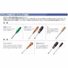Kyoto Machinery Tools (KTC) Ratchet Driver DBR16