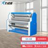 Qijifeng GS-A8 High-Speed Air-Shaft Laminating Machine