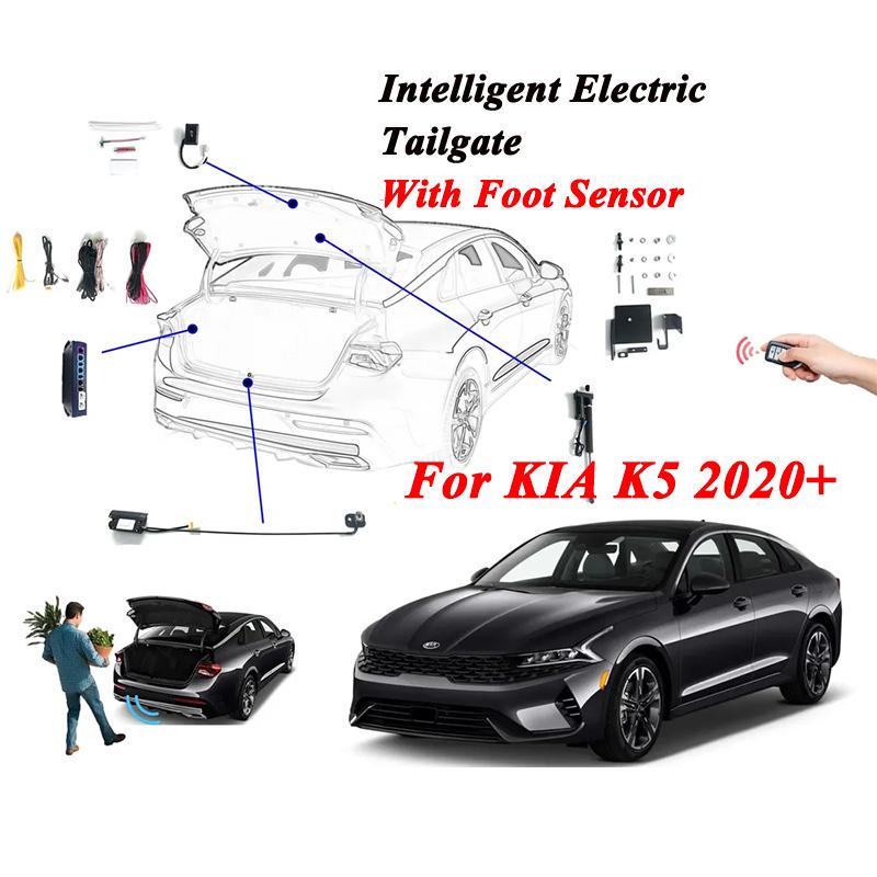 Car Intelligent Electric Tailgate Rear Trunk Support Rod Tail Door Switch Accessories Foot Sensor Compatible with KIA K5 2020+