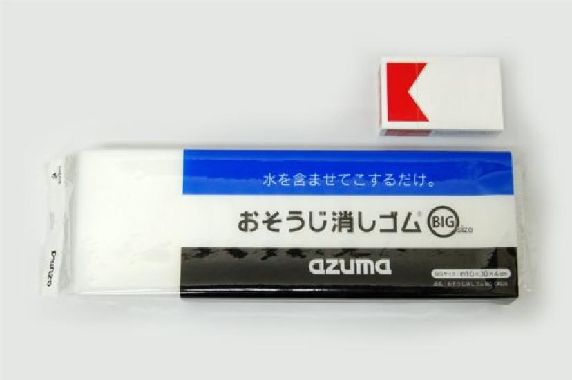 Bike Parts Center Cleaning Cleaning Melamine Set of 5 Eraser, All-Purpose Sponge, Sponge, (908601)