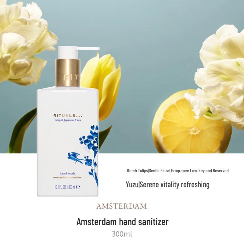

Yi Shi Amsterdam Series Hand Wash