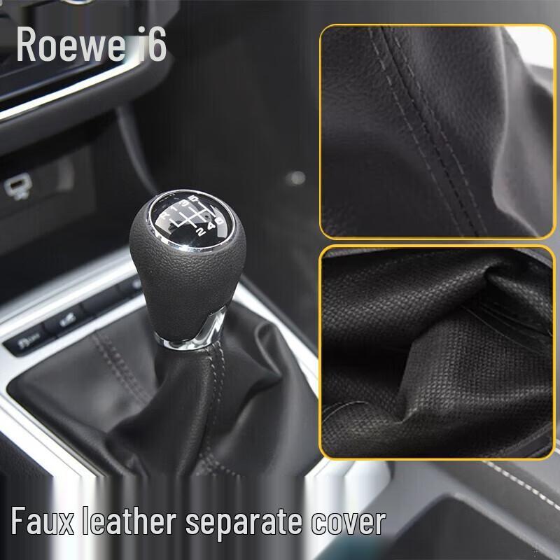 

Roewe RX5 i5 i6 Manual Gear Shift Leather Dust Protection Cover Set