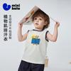 [Plant Skin] Mini Balabala vest for children, sweat wicking quick drying clothes, cute animals, cute pets, summer 2026