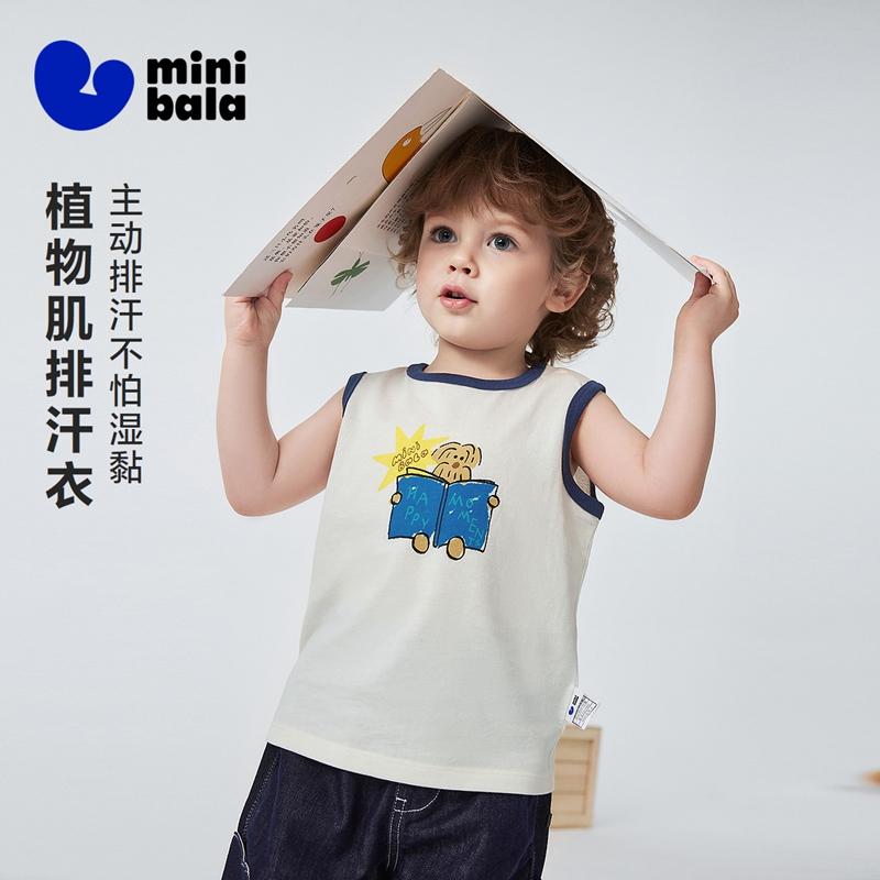 [Plant Skin] Mini Balabala vest for children, sweat wicking quick drying clothes, cute animals, cute pets, summer 2026