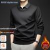 Men's Casual Half-High Collar Plush Knit Sweater