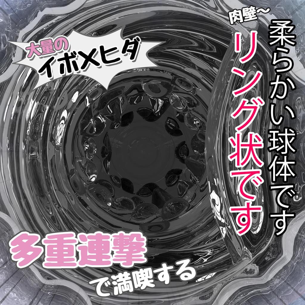 3D Realistic Pocket Pussy for Men Male Masturbator with Soft Stretch Reusable Adult Sex Toy for Intense Solo Play - Tunnel, (Black + Transparent)