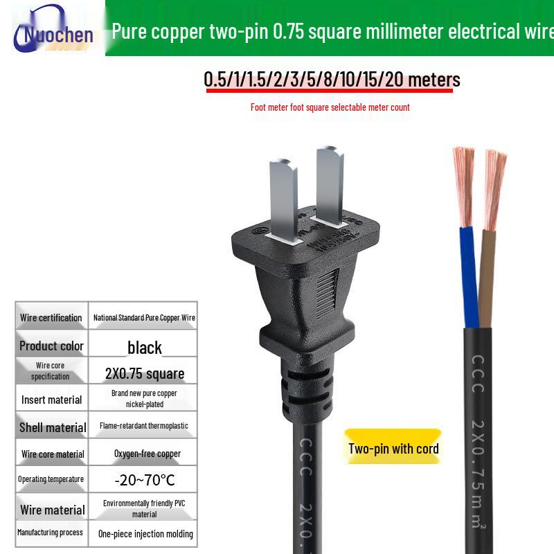 Pure Copper Two-Pin Power Cord for Appliances - 2-Core Single Plug, 3-Pin for Desk Lamp/Fan, 0.75 Sq. Mm.