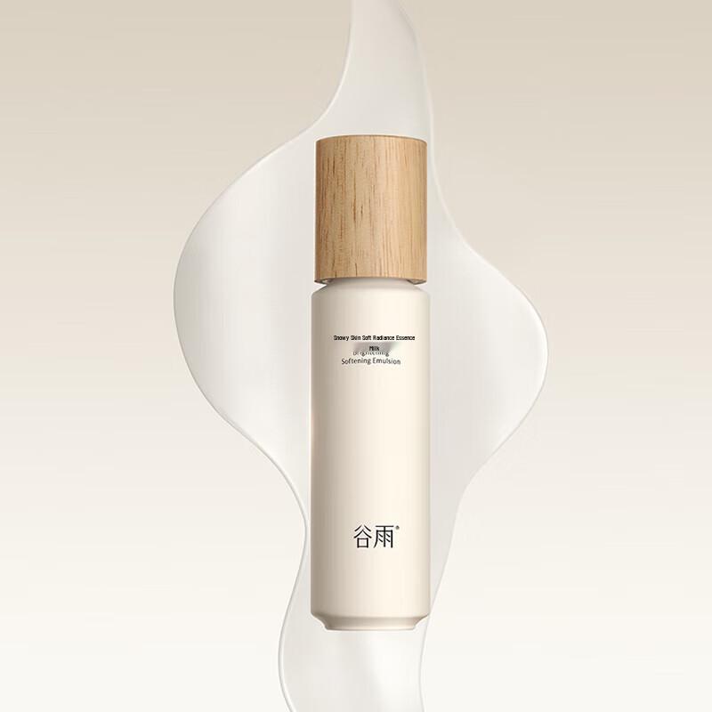 

Guyu Snow Skin Brightening & Hydrating Essence Emulsion