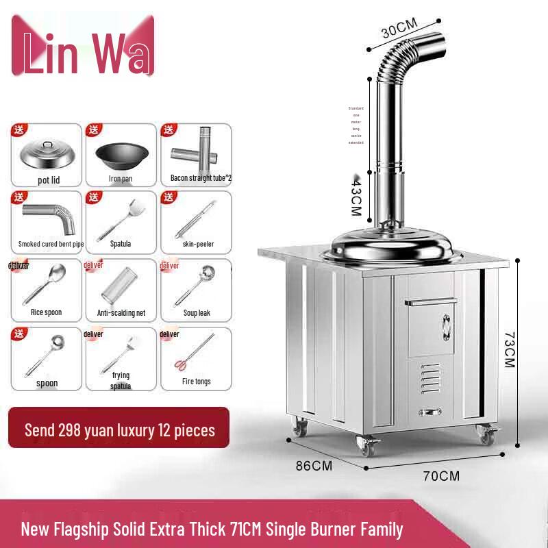 Linwa 304 Stainless Steel Mobile Outdoor Wood Stove