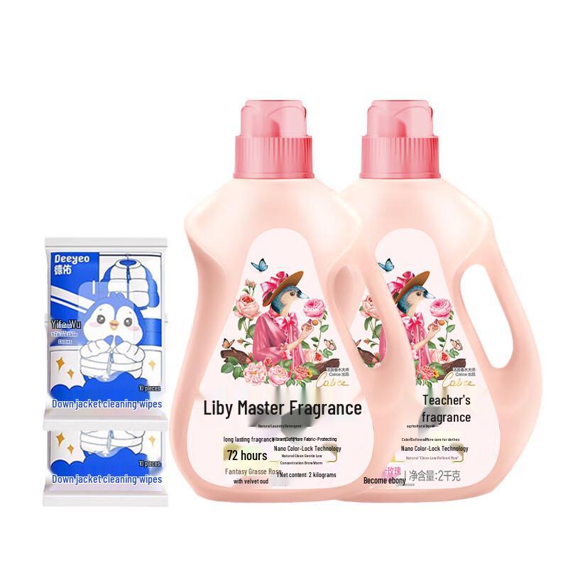 Deyou Multi-Purpose Wipes & Liby Laundry Detergent Bundle