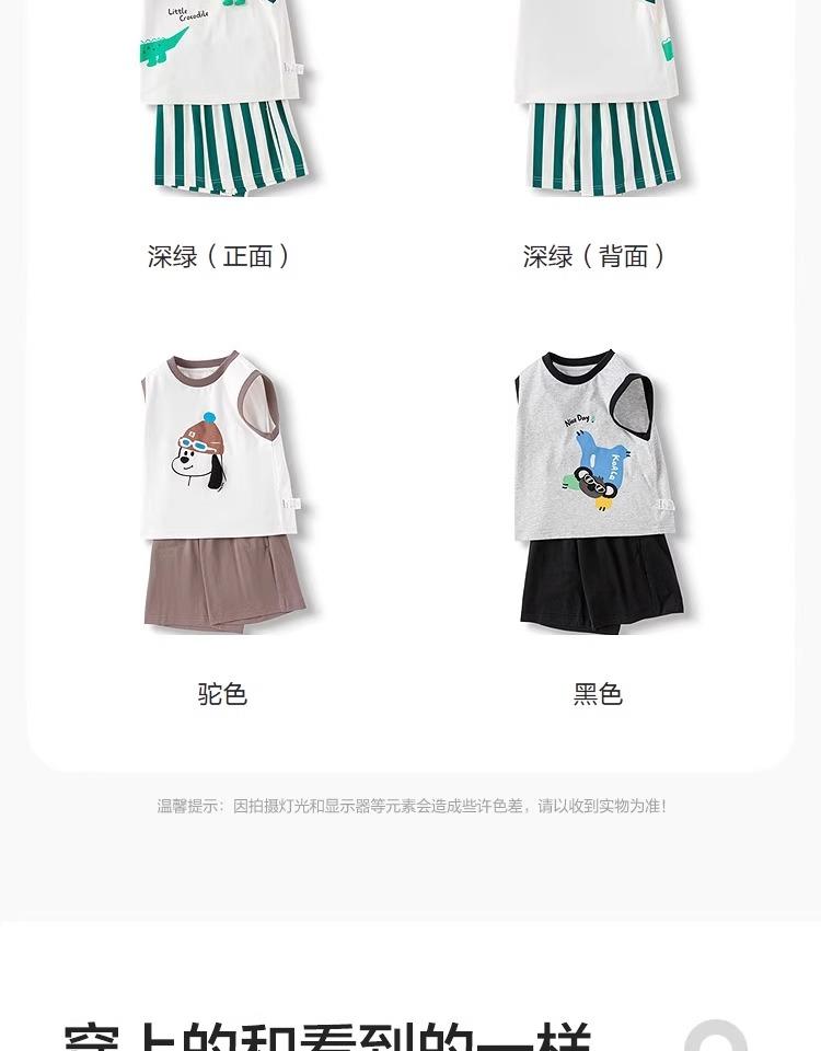 Balabala Children's Boys' Quick Drying Short-Sleeved Set