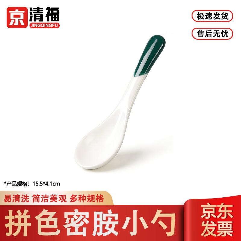 Jingqingfu Melamine Soup Spoons (10-Pack)