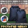 OAKRAFT Dry Bag and Waterproof Bag Set with Stuff for Outdoor Pool and the Beach Set, 5-Piece Set, 6-Piece Sack, Waterproof, Dustproof, Lightweight,