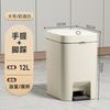 Luxury Large-Capacity Trash Can for Home Lid-Equipped Waste Bin for Kitchen and Living Room Bathroom Bin