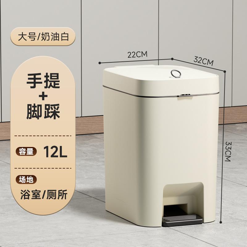 Luxury Large-Capacity Trash Can for Home Lid-Equipped Waste Bin for Kitchen and Living Room Bathroom Bin