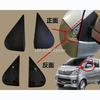CHANA S201 D201 Rearview Mirror Reversing Mirror Triangle Panel Star Truck 5 5206040-Y01