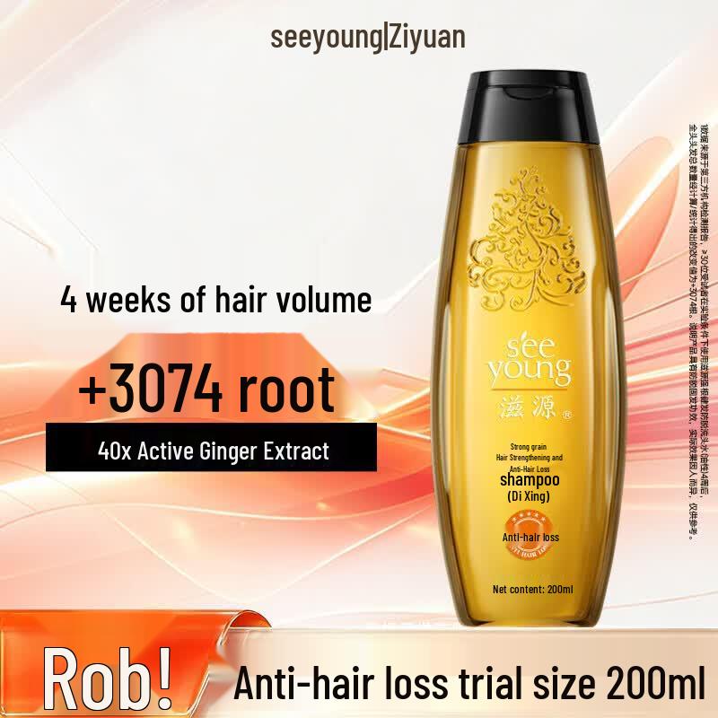 Seeyoung Ginger Anti-Hair Loss Shampoo for Oily Scalp