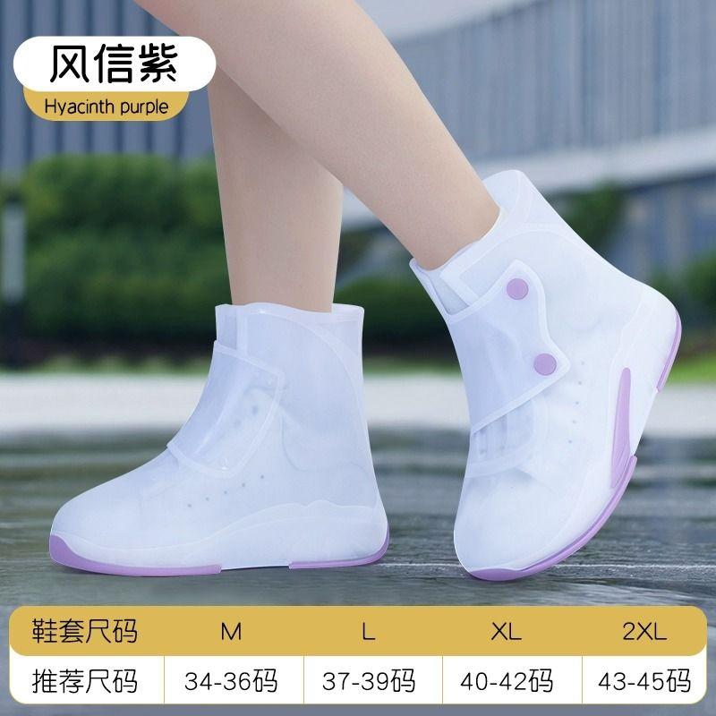 Reusable waterproof TPE shoe covers unisex boot protector original washable overshoes portable anti skid white jelly shoe covers