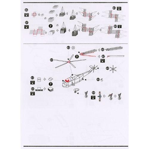 1/700 Modern Aircraft Etching