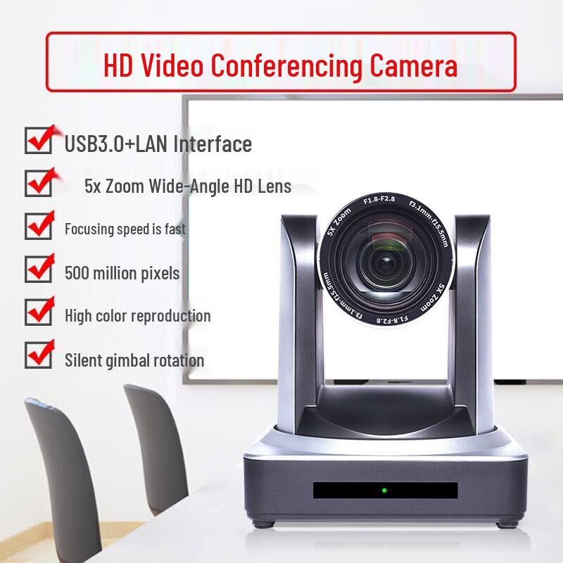 

DAIPU HD 5MP 5x Zoom Video Conference Camera (CN version)