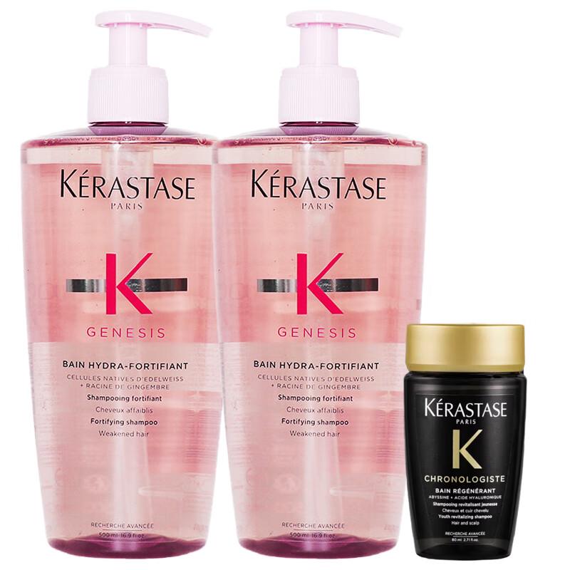 Kérastase Resistance & Chronologiste Shampoo Set
